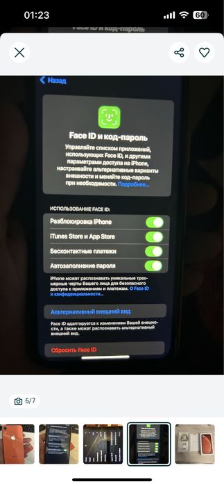 Продам iphone xr