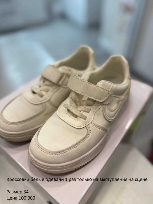 Новая обувь и б/у. Ботинки, туфли, кроссовки, кеды и босоножки