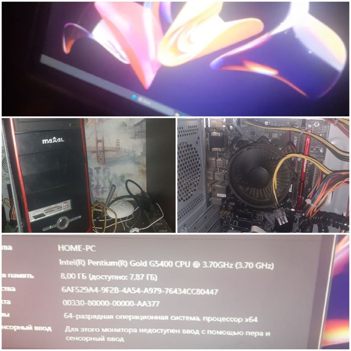 Срочно продам компьютер