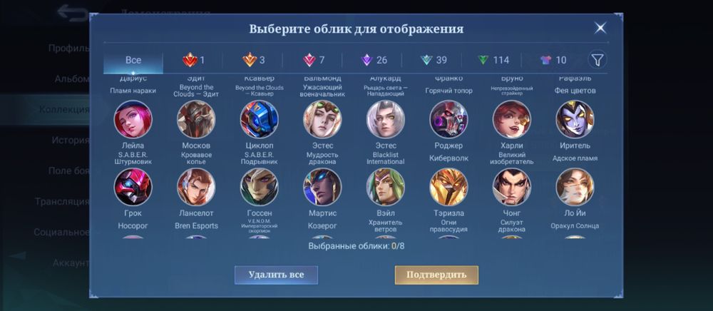 Аккаунт mobile legends bang bang
