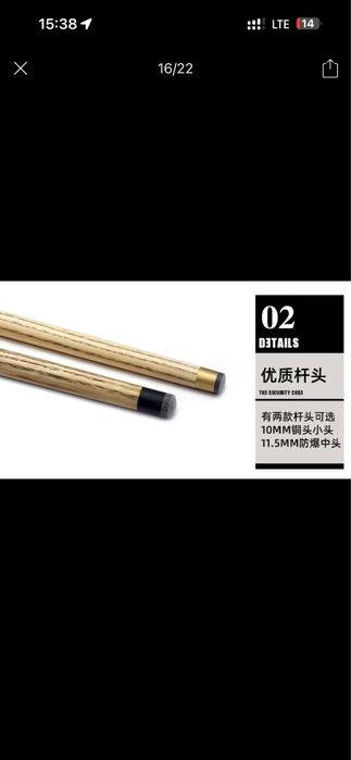 Кий для бильярда снукер пулл с футляром и прочими пренодлежночтями