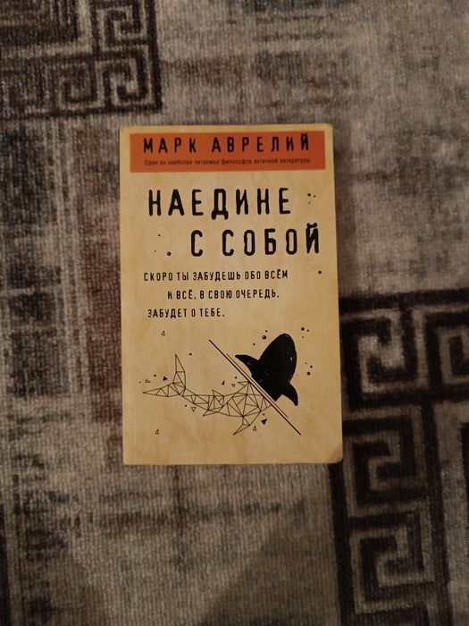 продам бу/новые книги