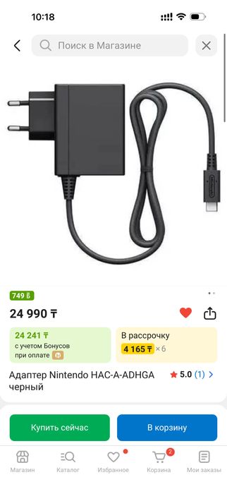 Адаптер Nintendo HAC-A-ADHGA черный Алматы