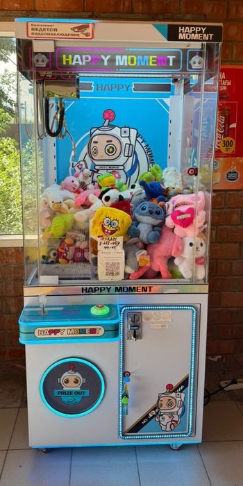 Игровой аппарат Хватайка