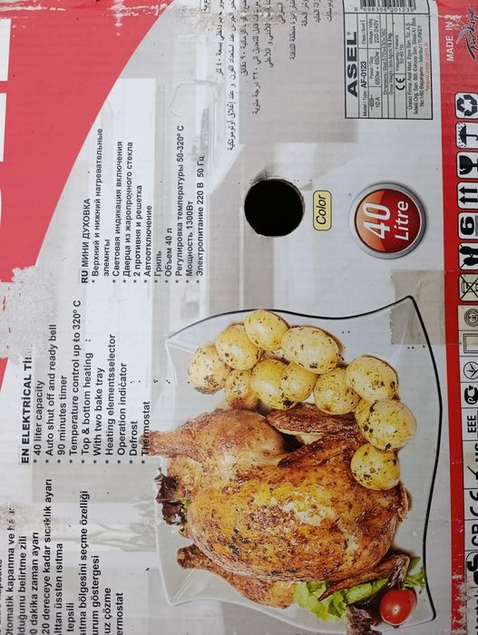 Духовка электрическая