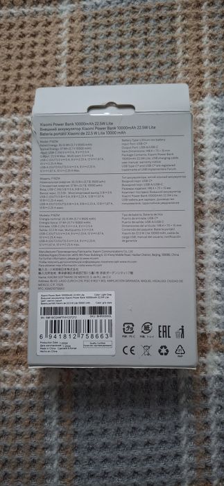 Baterie externa 10000 mAh Xiaomi