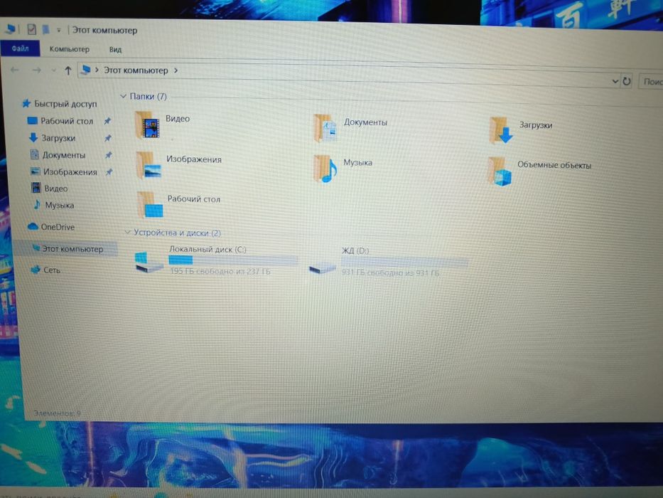 Ноутбук i7, GTX 950M, SSD, 8gb