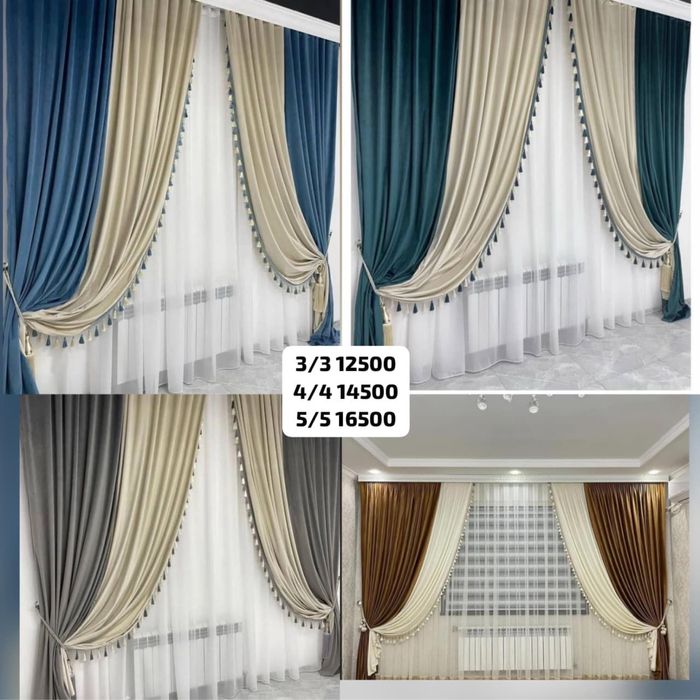 Готовый шторы материал велюр