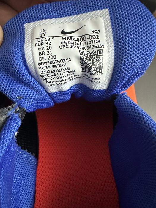 Детски маратонки