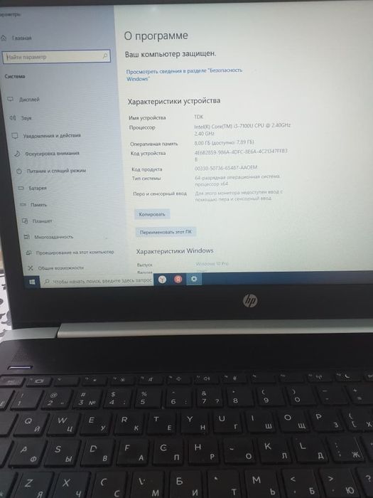 Продам Hp ProBook