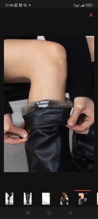 Продам сапоги зимние