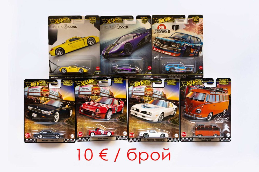 Hot Wheels Premium, Fast & Furious, Collectors, Boulevard, Tomica
