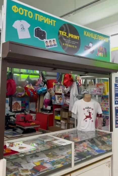 Готовый бизнес с хорошим местом