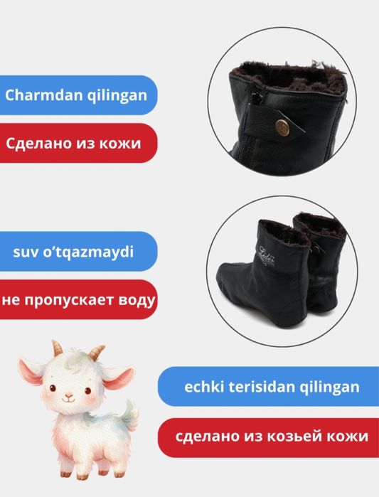 Обувь кожа натуральная