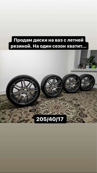 Титанка брабус сост отличини