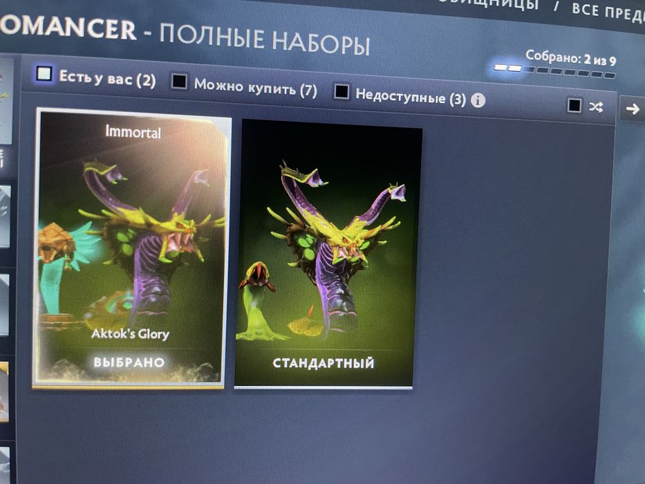 аккаунт стим дота 2