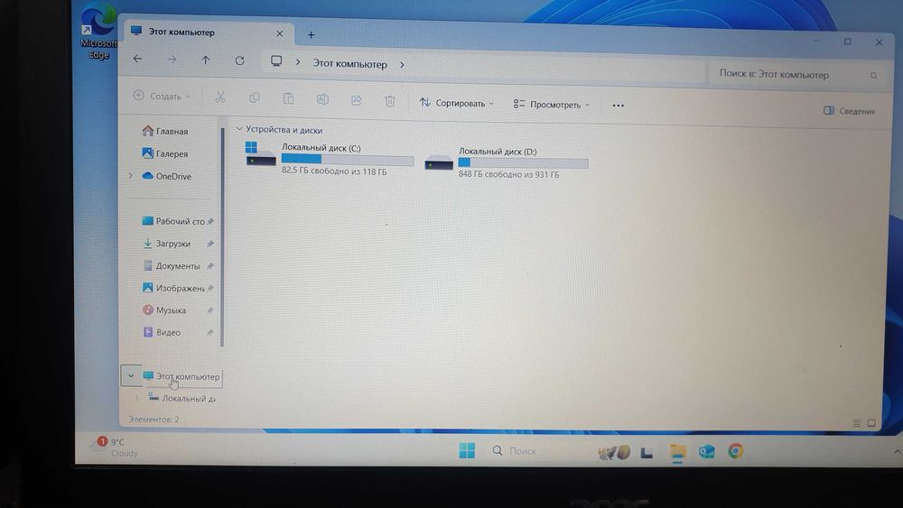 Продам ноутбук игровой