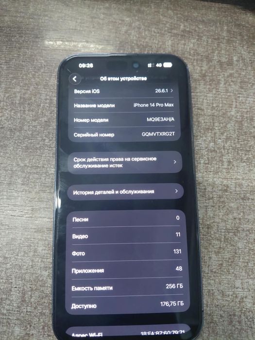 Iphone 14 pro max 256