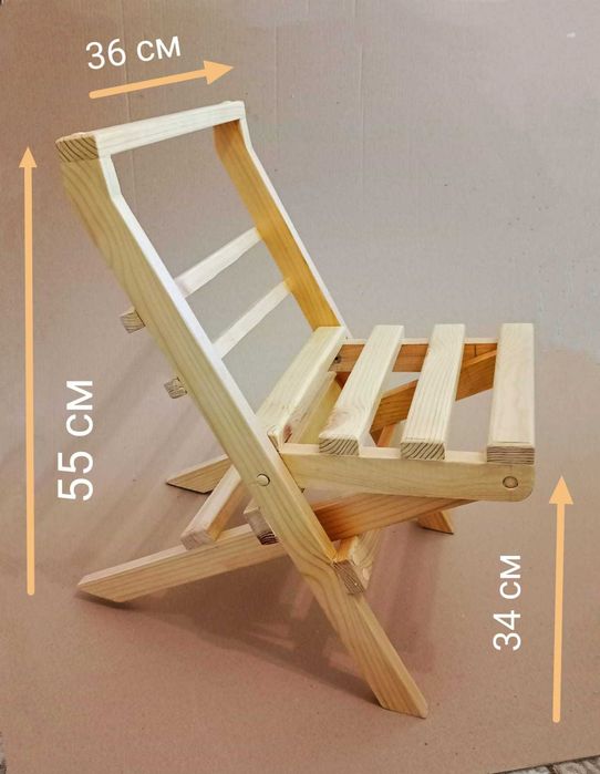 Стул деревянный (раскладной)