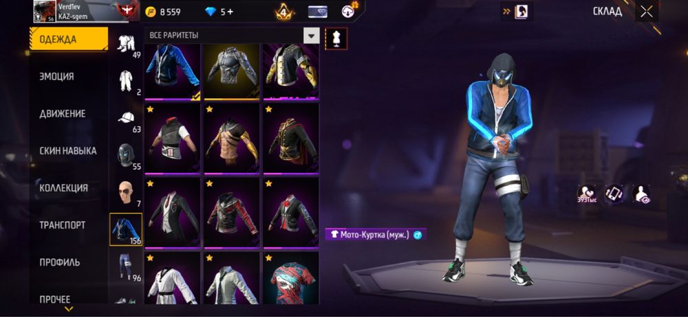 Ак фф за по дишовке