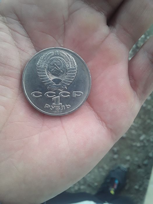 Продам монеты времён СССР