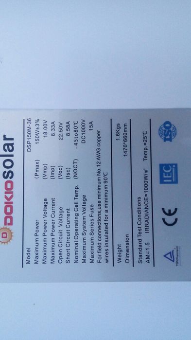 ПРОМО Гъвкав соларен панел  150W +контролер монокристал