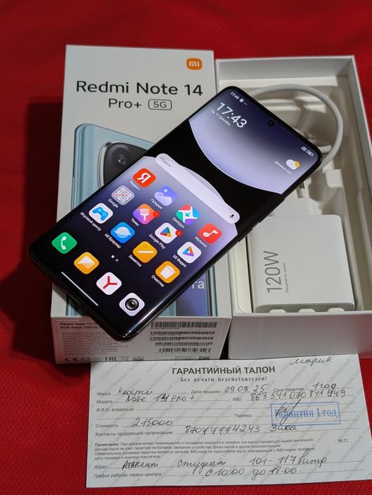 Redmi Note 14 Pro Plus 5G 256 gb Ram 8+6
