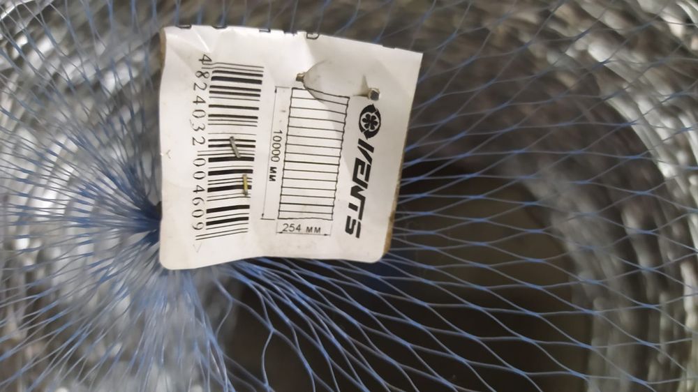 Гибкий воздуховод 254 мм