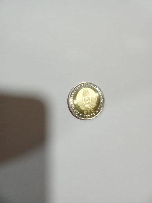 Юбилейная монета