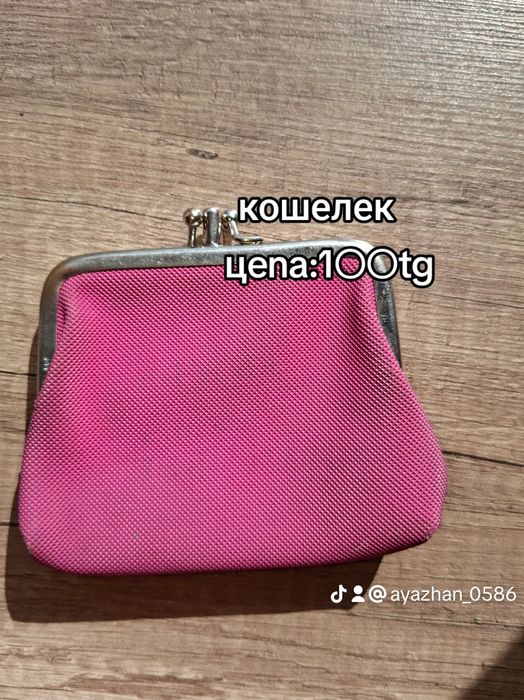 Продается косметика буу