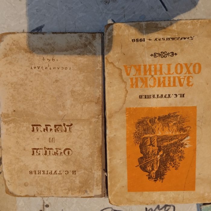 Книги продам конкретный