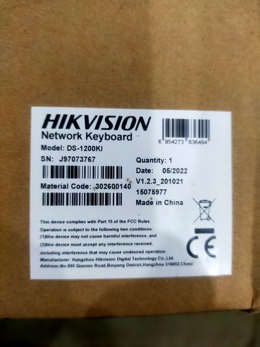 Хиквижн камера птз