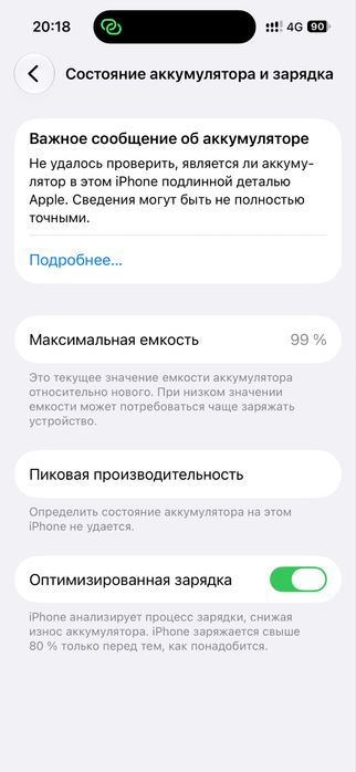 Iphone 14 pro  128гб.