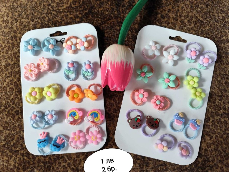 Сладки детски и бебешки ластици