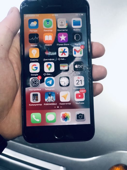 Iphone 7 plus srochna