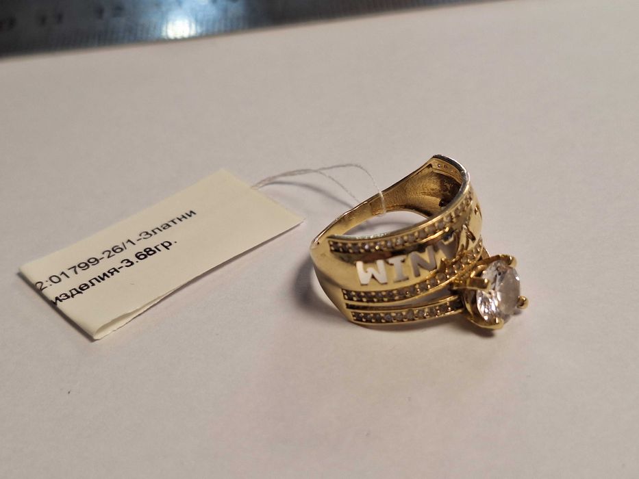 Златен Пръстен - 3,68гр. - 14к. "SOL YANIM"