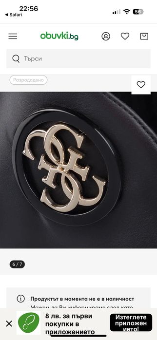 Guess ест. Кожа боти 41