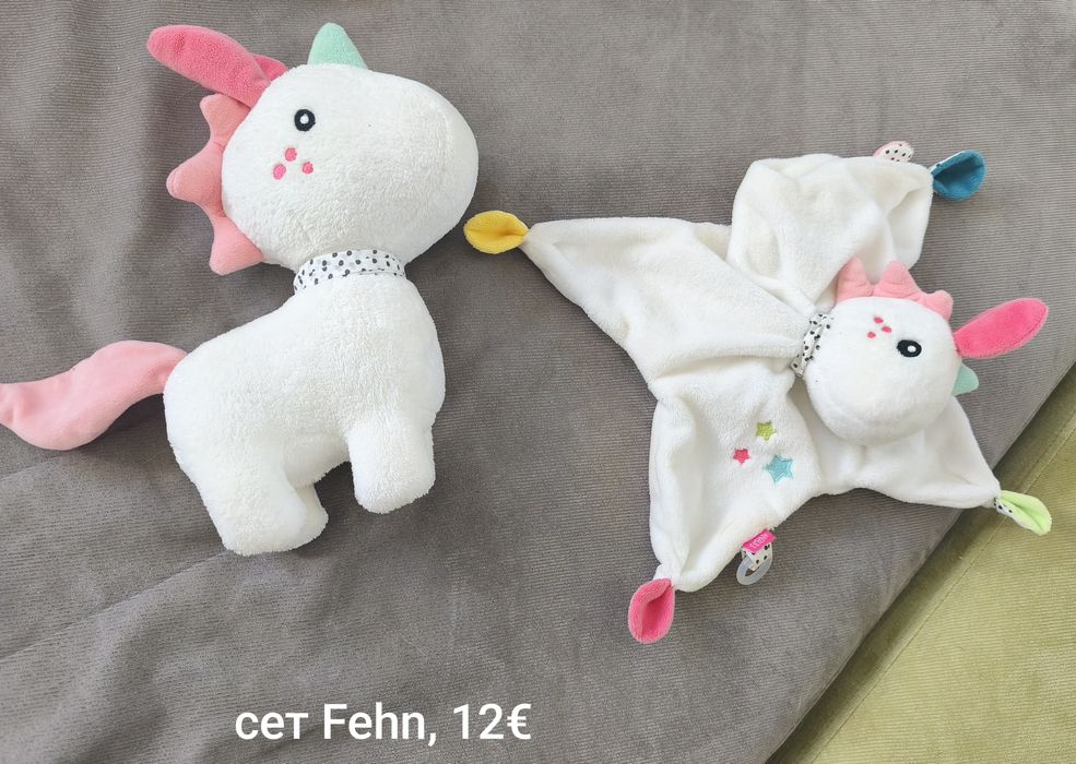 Мобиле/ въртележка за кошара Fehn
