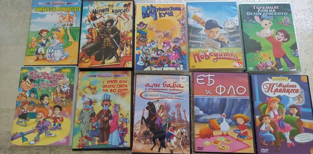 Продавам оригинални ДВД дискове с български субтитри.