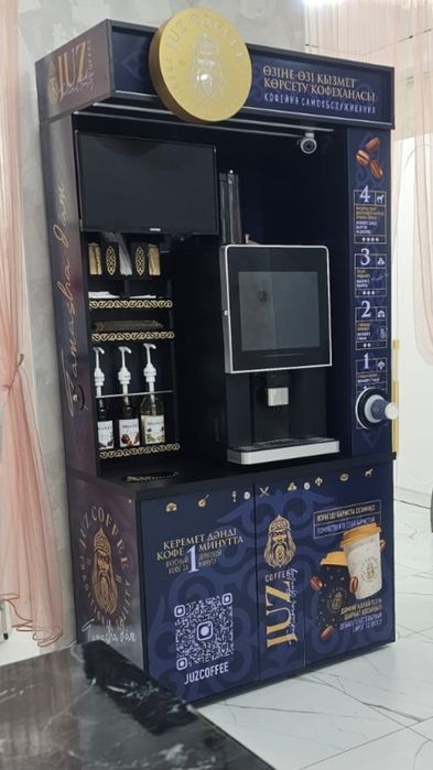 Кофе аппарат самообслуживание