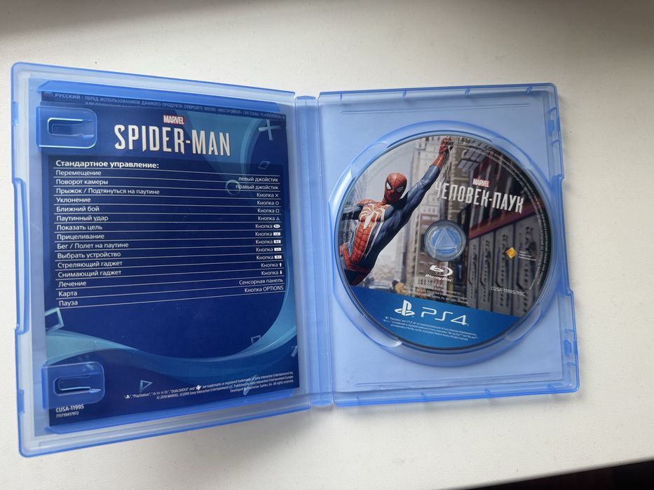 Игра на пс 4 человек паук