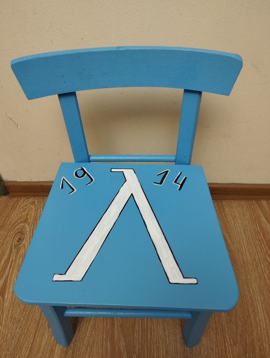 ФК Левски -столче с лого за феновете на отбора