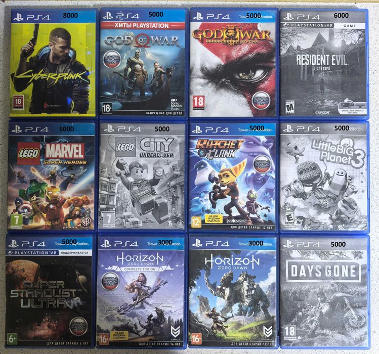 Диски с играми на PS4/PS5