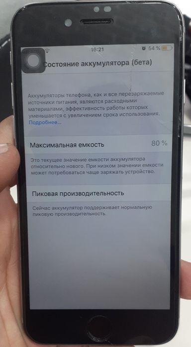 Продам айфон 6 срочно