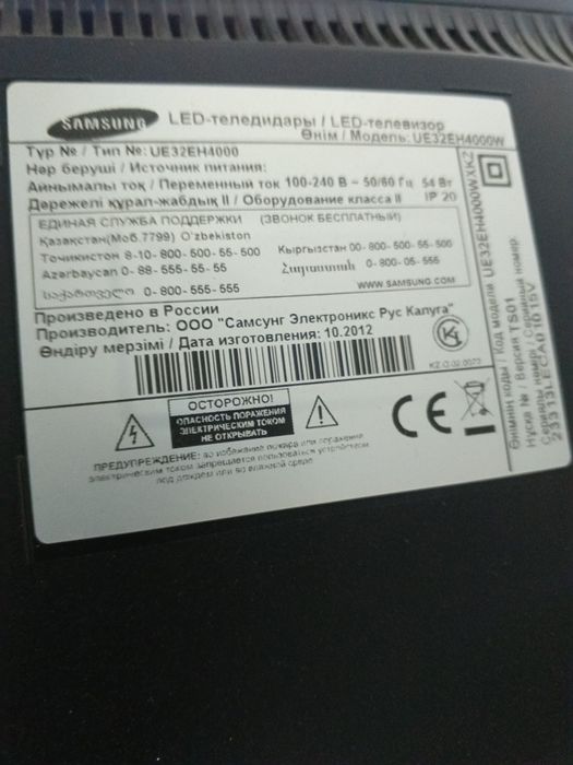 Продам LED телевизор Samsung 32