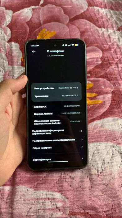 Редми нот 11 про