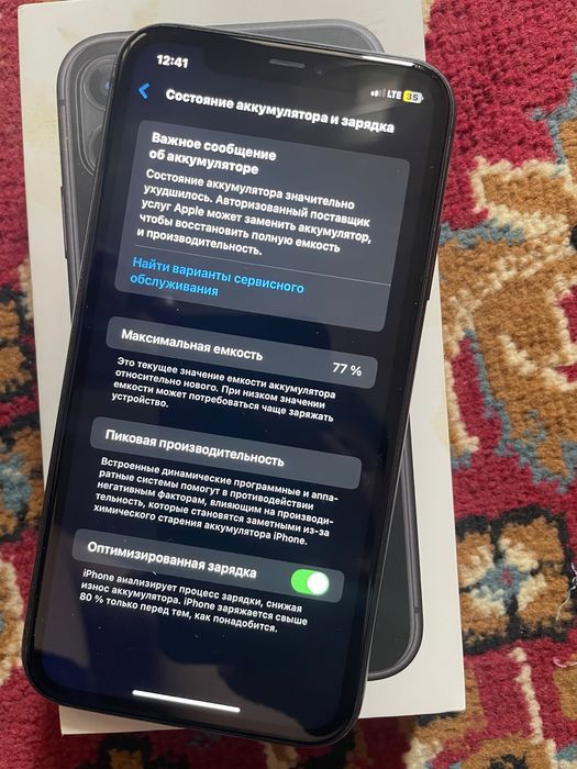 IPhone 11 64GB 77% АКБ