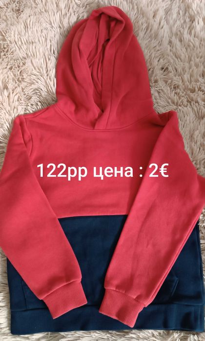 Продавам дрешки за момче.