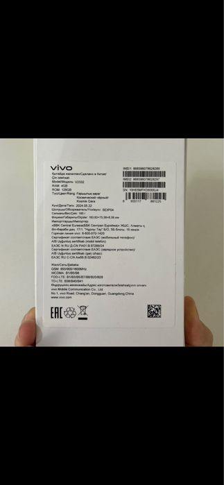Продам VIVO Y03