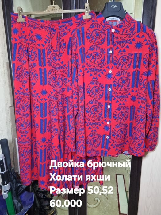 Женские одежды двойки рубашки